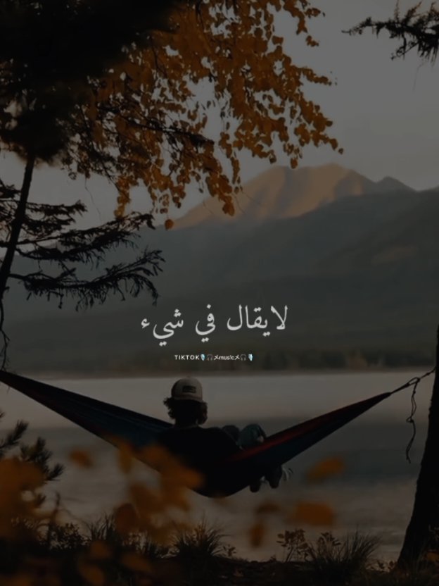 يقولون اصعب فراق#يرحل_من_نحبهم_بصمت#ستوريات#حالات_واتس#عبارات#قصائد_شعر_خواطر#كلام_من_ذهب#مصمم_فيديوهات🎬🎶#fypシ゚#foryoupagee