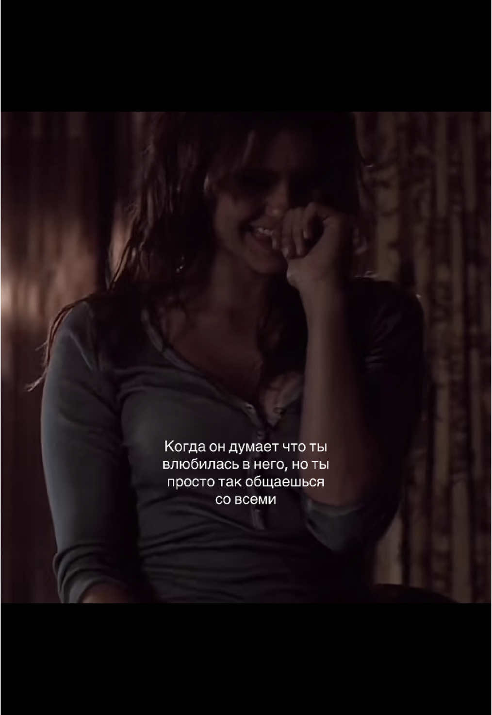 #relatable #Relationship #щитпост #глобальныерекомендации #elenagilbert #kathrinepierce #дневникивампира #глобальныерекомендации #рекомендации #viral_video 