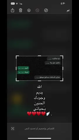 @᷂خيالههُا يخليك الي ﮼حبيبي🎀♥️#خطيبي_القلب_والروح💍 #شرين_عبد_الوهاب #فيديو_ستار #شعب_الصيني_ماله_حل😂😂 #تصميم_فيديوهات🎶🎤🎬 