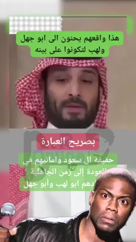 ابو جهل #algeria #morocco #france #news #yourbestshot 