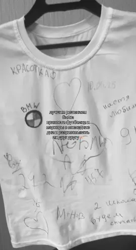 #выпускной #2025 #рекомендации #❤️ 