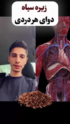 سه هفته بخور😏