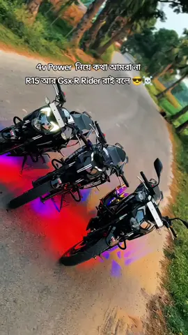 বুঝতে  হবে ভাইয়া খারা টান বলে কথা #vrial_video_tiktok_ #capcut #repostplzz❤✌🏼 #rocke #4v160🔥 #🚀🚀🚀🚀🚀 