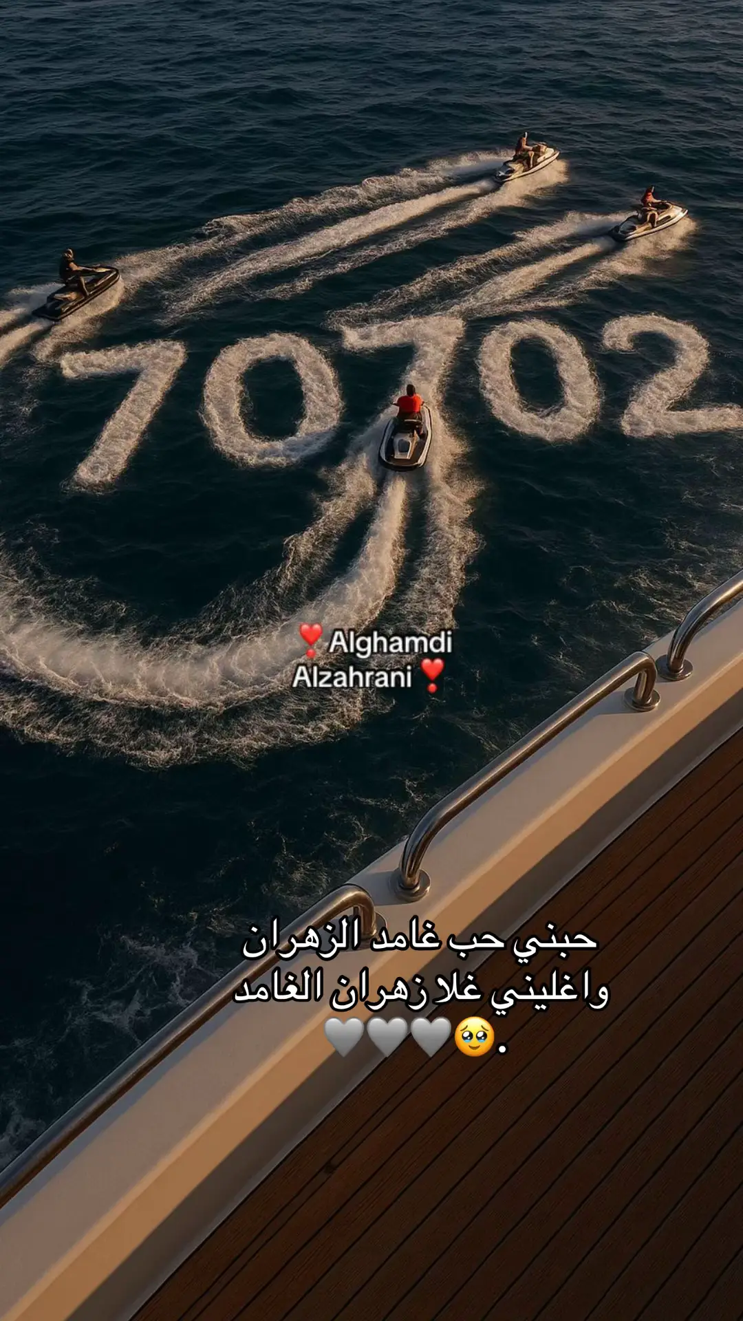 #غامد #زهران #غامد_الهيلا #زهران_العناصي #الباحة #اكسبلور #اكسبلورexplore #fyp #foryou #foryoupage #explore #fypシ゚ 
