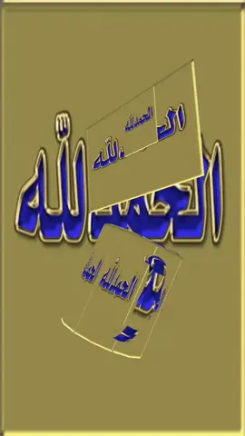 #Quran 
