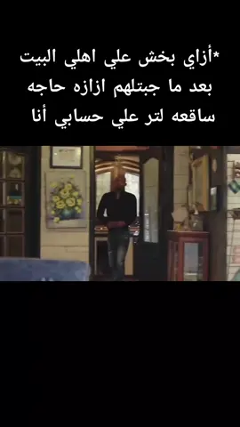 #العوده_من_بعد_الغياب #ماشي_شكرا #متشكرين_يرجوله #وربي_ابشر #من_حق_الكبير_يدلع 