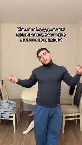 🚨СДЕЛАЙ ИЗ ПЛЮСИКА ГАЛОЧКУ🚨
