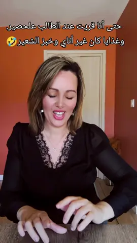 #TikTokFashion 