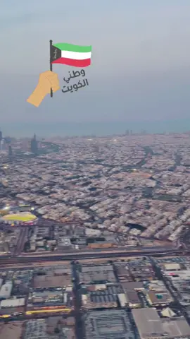 عزيزة ياكويت 😌🤍#ساكون_سعيد_بمتابعتك #السعودية #الرياض_الان #ترند_لبت_لب #livehighlights #tiktok 