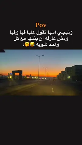 #الشعب_الصيني_ماله_حل 