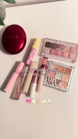كل المنتجات تلقونها في يس ستايل@YesStyle #kpop #fyp #foryou #foryoupage #hotwirehotelgoals #explore #like #wonyoungism #skincare #makeup #romand #review 