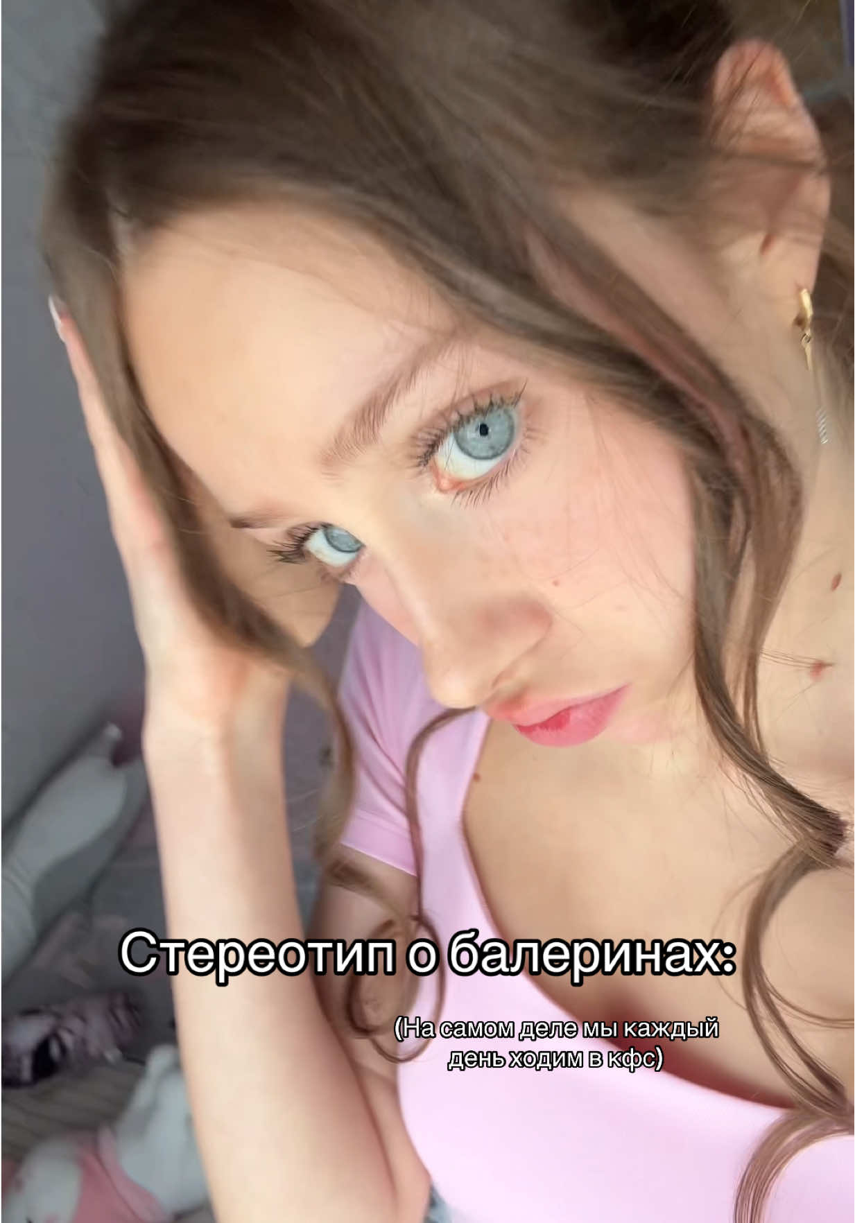ТГК: Лерочка💋💓 #балет #балерина #тренддлябалерин 