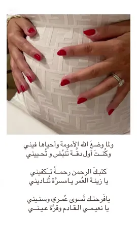 لطلب النصوص التواصل خاص