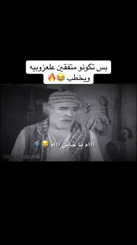 منشن😂😂😂😂