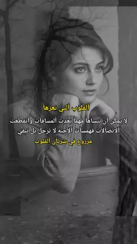 غريب الروح #💔 #💔 #