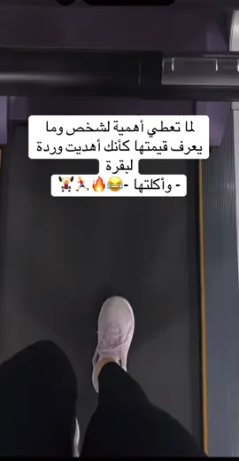 #الاحساء_الهفوف_الشرقيه_اكسبلور #الشعب_الصيني_ماله_حل😂😂 #مالي_خلق_احط_هاشتاقات #هههههههههههههههههههههههههههههههههههههه #ترند_تيك_توك #جمعة_مباركة #CapCut #ويكن #نادي #الرياض #كافيات_الرياض 