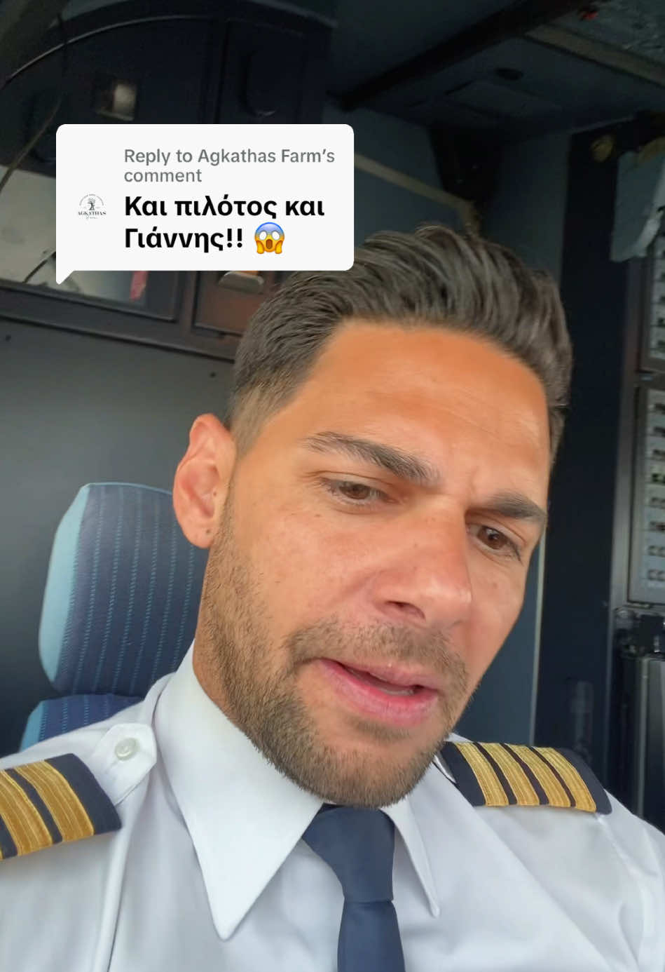 Replying to @Agkathas Farm #fyp #foryoupage❤️❤️ #captain #fypageシ #jokes #giannis #fun #athens #greece #greek #crew #europe 