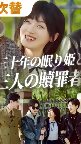 👉🏻 📲 左下隅から入り、素晴らしい続きを直接見る（名称は：10040906）#StardustTV #10040906 #コント #ショートショートのおすすめ 