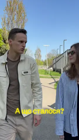 Як так можна? #тіктокукраїнською #українськийтікток #приколи #жарти #гумор 