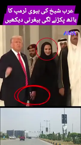 Donald J. trump #foryoupagе #foryou #قطر🇶🇦 #سعوديه #qatar🇶🇦 #saudiarabia🇸🇦 