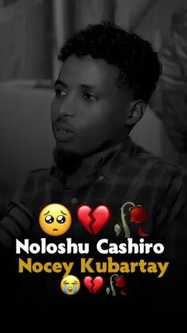 💔🥀#fyp #foryoupage #somalitiktok #kenyantiktok🇰🇪 #somaliland #viewsproblem #viewsproblem😭 #viewsproblem💔😔 #funny 