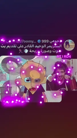 عرفنا مين على حق #CapCut #كاب_كات #انستا #خالدكويت #دحومي999 