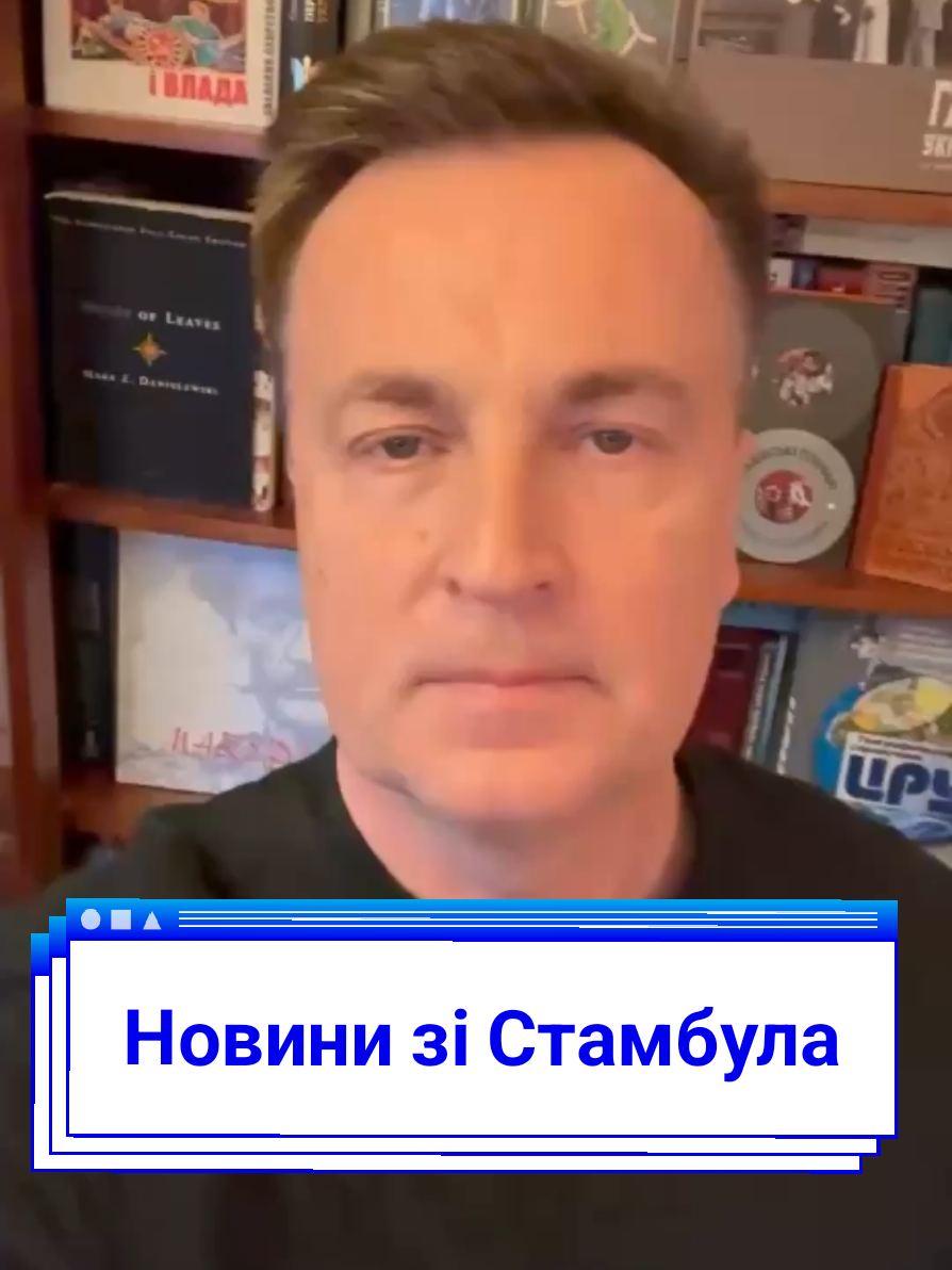 ❗️Це лише перші кроки до майбутніх домовленостей, але аж ніяк не результати переговорів  - подробиці зустрічі делегацій України та росії у Стамбулі. #переговори #стамбул #україна #політика #російськаагресія 
