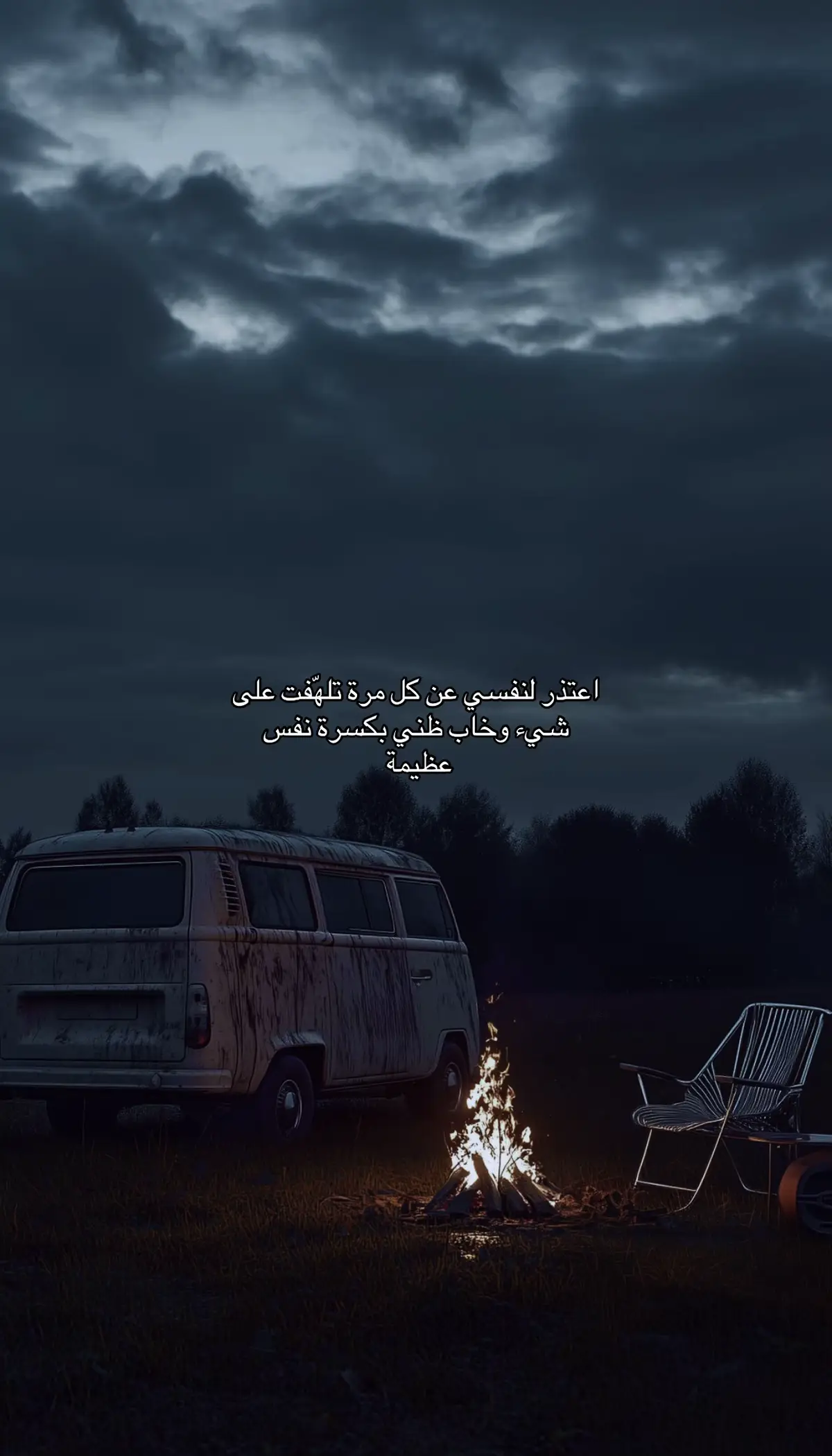 #عبارات #اقتباسات #خواطر #InspirationByWords #explore #foryou 