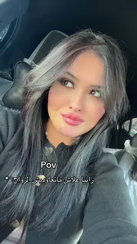 #ازمرالدة_رانيا #foryoupage #الشعب_الصيني_ماله_حل😂😂 #مشاهير_تيك_توك_مشاهير_العرب #esmeraldarania 