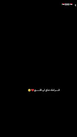 #الكواهله♥️😍يارسول_الله_لي_يوم_الدين😍❤💪💪 #الشعب_الصيني_ماله_حل😂😂 