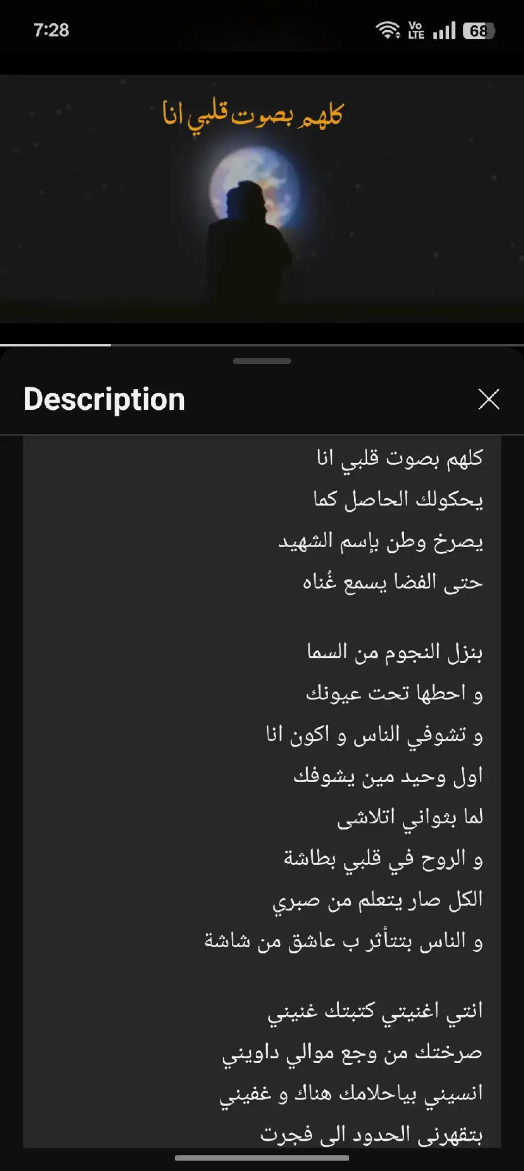 #اغاني #fyp #foryou #4u #bigsam #حب #اهواك #foryoupage #4you 