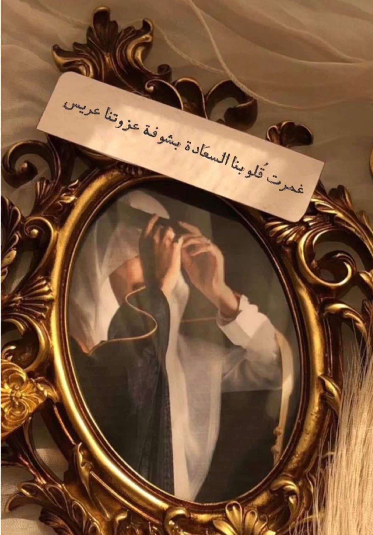 دعوة أم العريس🤵‍♂️✨#كلاسيك #دعوات_الكترونيه #زواج #دعوة_زواج #اكسبلورexplore #ترند #دعوة #بشارة #اكسبلور #تيك_توك #عريس #ام_العريس 