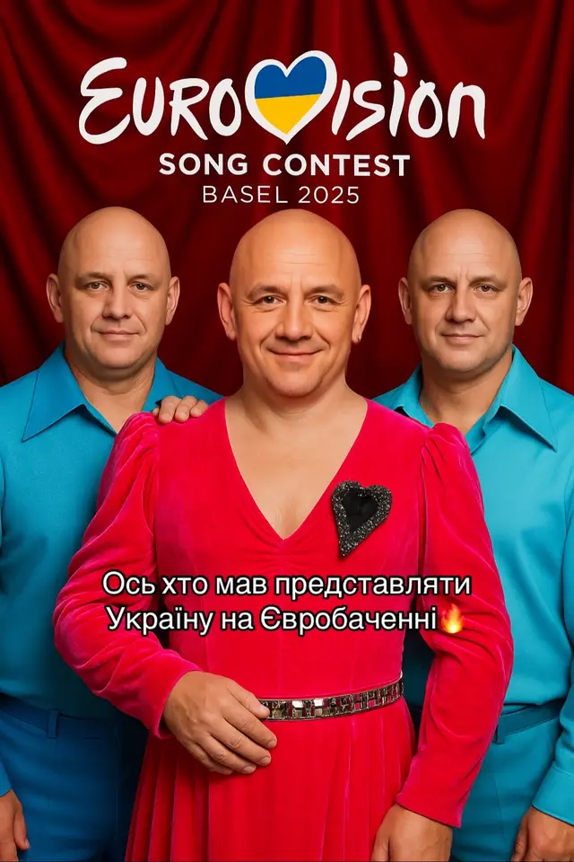 Один Потап добре, а три - краще!  #потап #потапинастя 