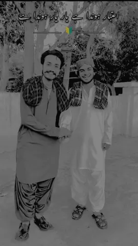 اعتبار ہوندا ہے یار یار ہوندا ہے ♥️ #jk_saraki_song #💔 @🦅💫خودار ✨لوگ🔥🖤 @JABBAR_KHATTAK 
