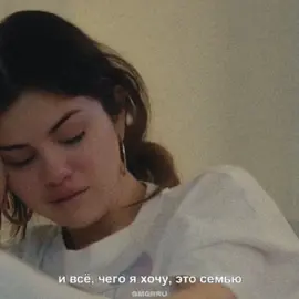 💔😭 #selenagomez #селенагомес 