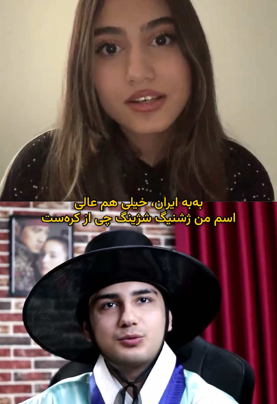 یه ایرانی دیگه 😂😂