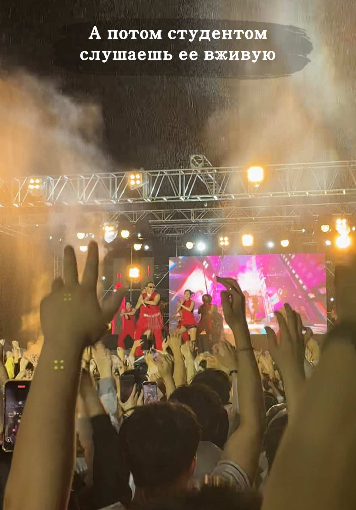спустя два года, мечты сбываются…. #psy #seoul #student #southkorea #seoullifestyle #festival 