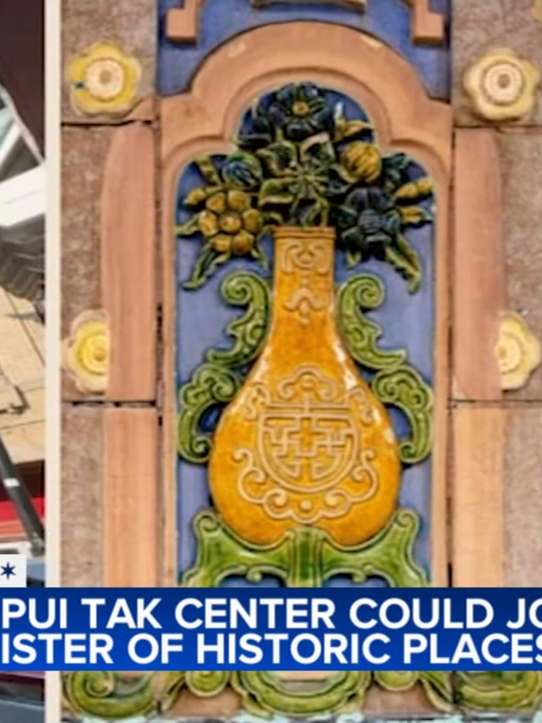 Chinatown's Pui Tak Center has been nominated for the National Register of Historic Places. #news #chicagonews #chicago