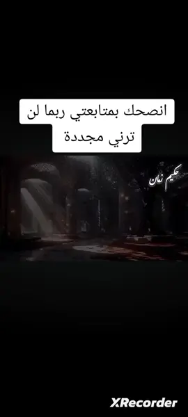 حكم القديمه: اعظم ما قيلا عن اللهُ في حكم الزمان انصحك بتعلمها #حكم @Did Jasar 