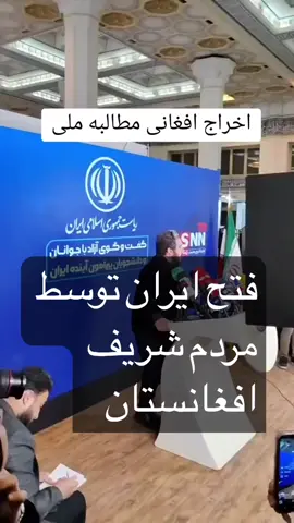 #تاجیک_هزاره_ازبک_پشتون_ترکمن🇦🇫 