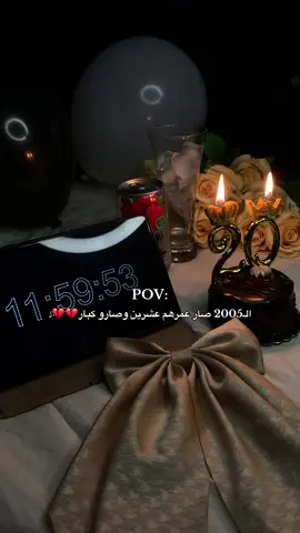 شبسرعه عمي؟  #عيد_ميلادي #pourtoi #عيد_ميلادي #pov #عيد_ميلاد #اكسبلور #تصويري #الشعب_الصيني_ماله_حل😂😂 #العراق #ريال_مدريد #مايو #2005 #explore #foryou #صعدو_الفيديو #مالي_خلق_احط_هاشتاقات 