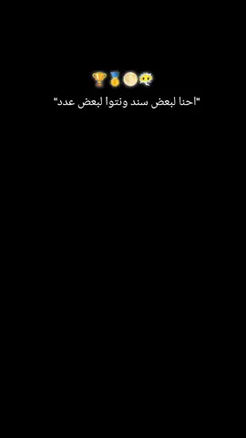 #اخواتي 