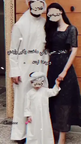 #مرت عامين والثالث قباله ....والقلب عيا لا يهتني في حياته💔