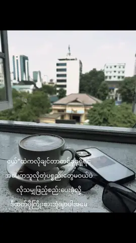 #@Zin Mar Myint Lwin Tysm Mom