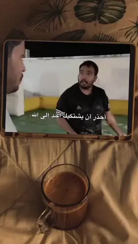 وتحسبونه هيناً وهو عند الله عظيم 💔