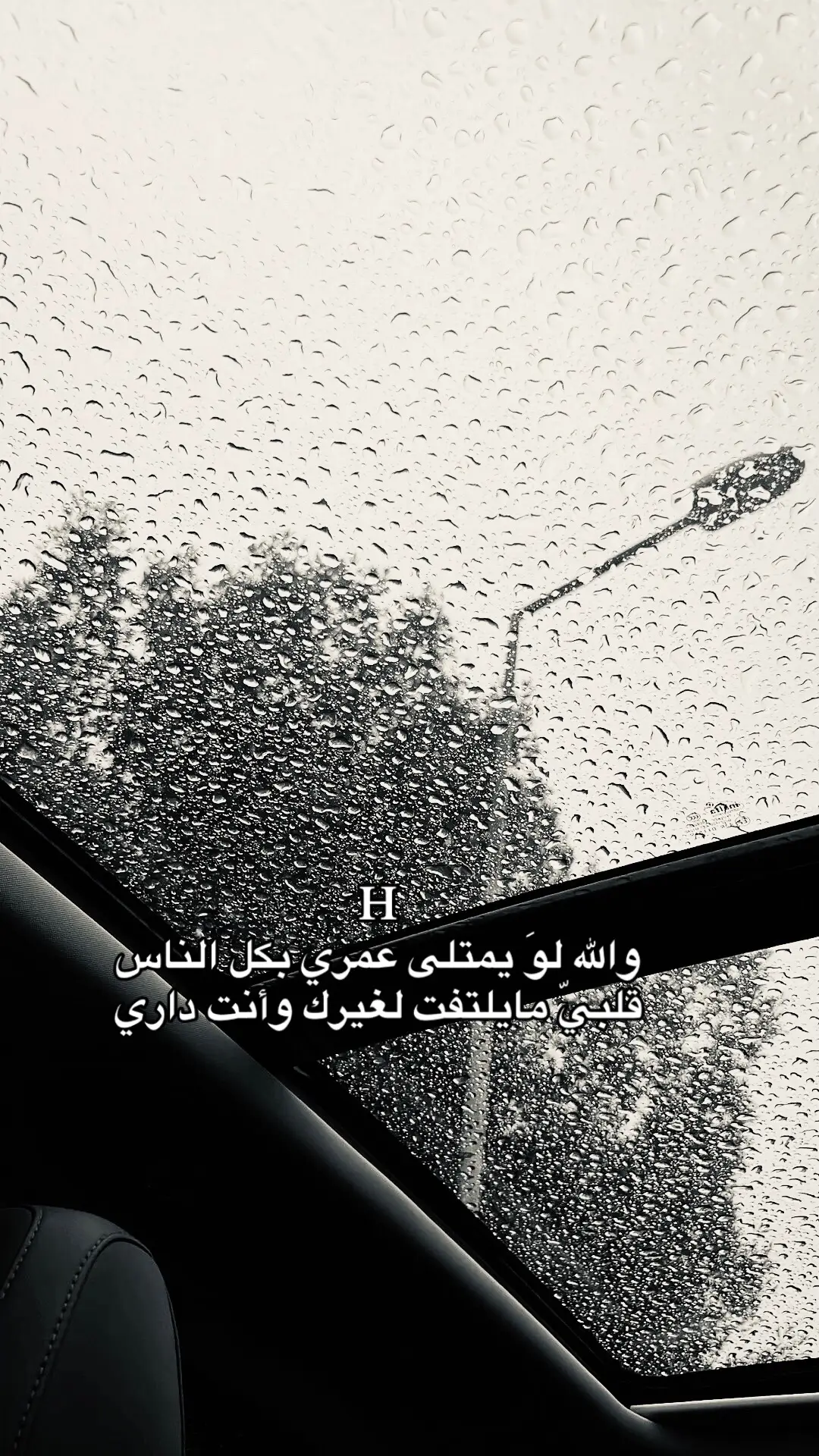 #اكسبلورexplore  #hhhhhhhhhhhhhhh #H 