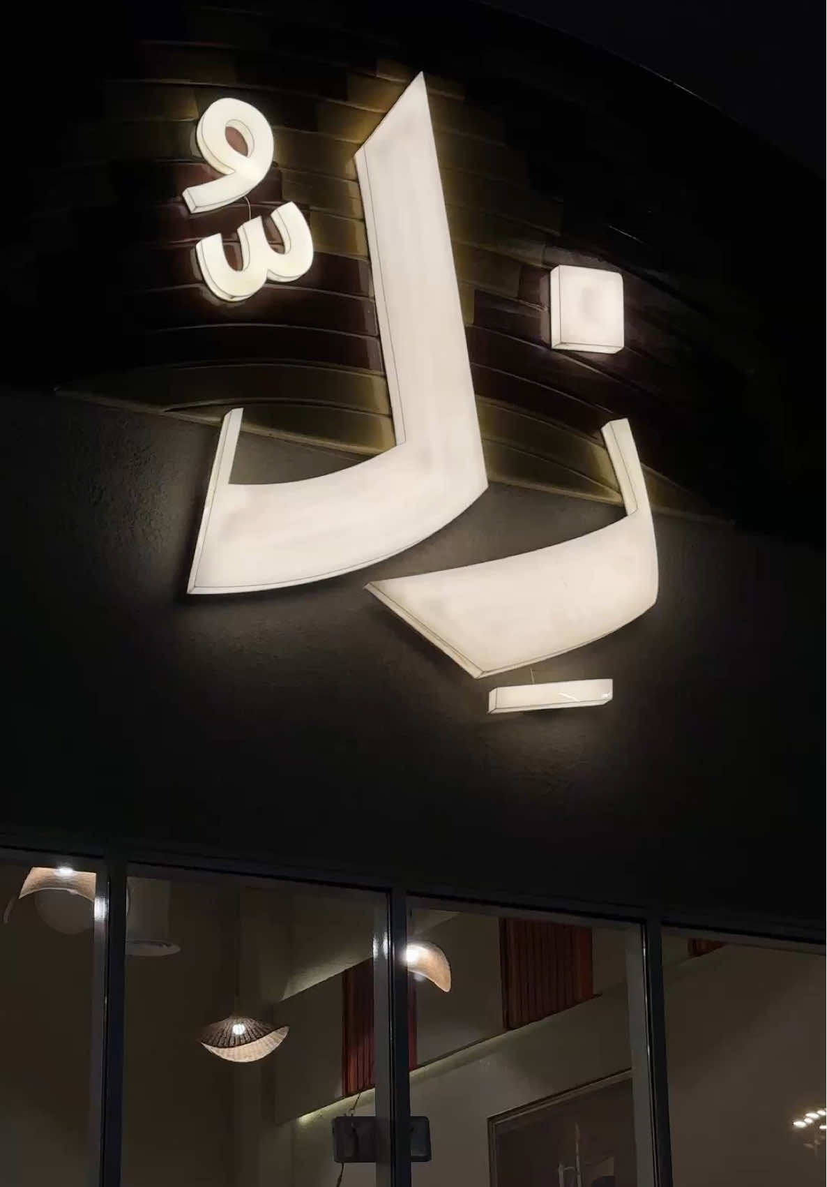 تجربة مميزة وأكلات جازانية أصيلة ♥️ في مطعم زِلّ الذيذ جداً @zelloriyadh  موقعهم 📍 الملقا  #مطعم #زل #مطعم_جيزاني #اكلات_جيزانيه #حي_الملقا #اكل_جازان #حيسيه #مغش #مرسه #مكشن_سمك #خمير #قوار #خبز_التنور #مطاعم_الرياض #اكسبلور #ترند #explore #foryou #zello 