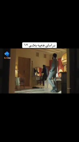 #جەبەل_شێخی_چیاکان 
