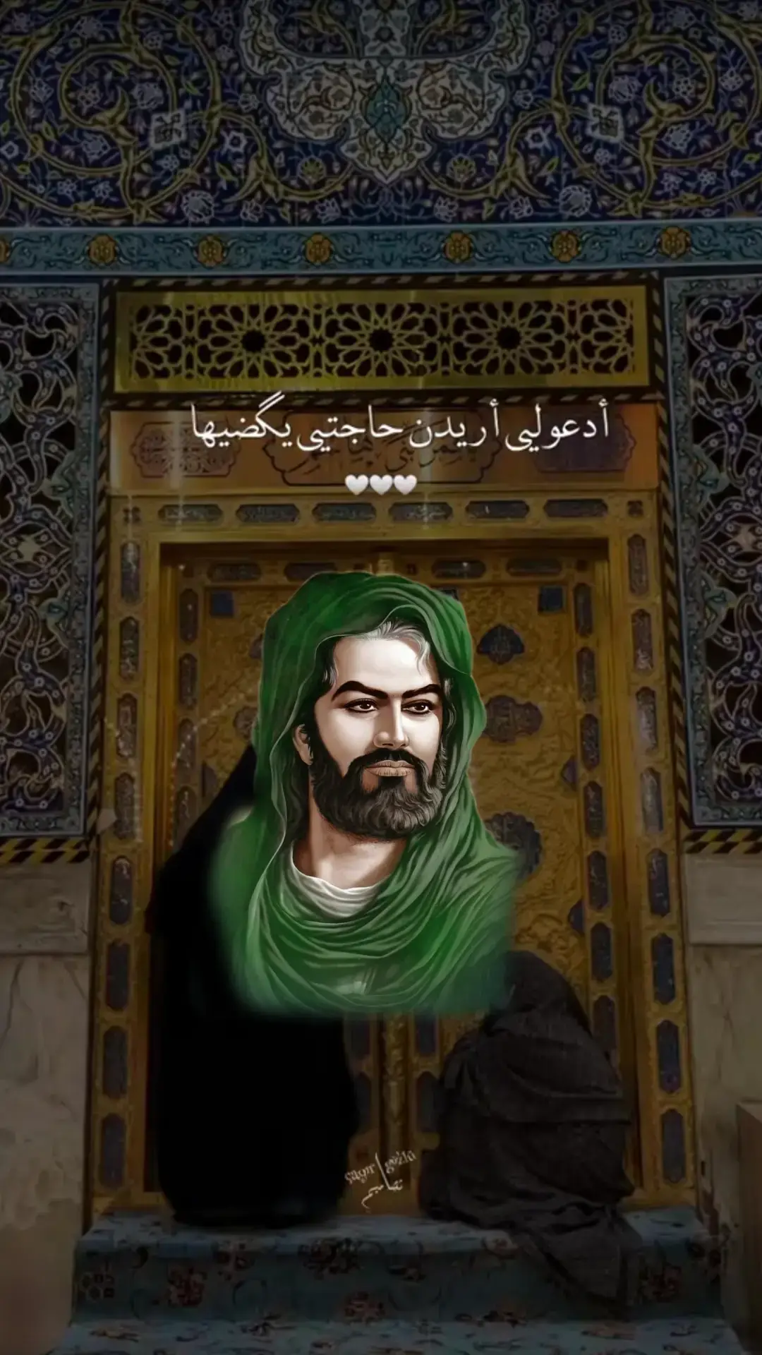 #اي_والله😔🥺🥀 #يااباعبدالله_الحسين 