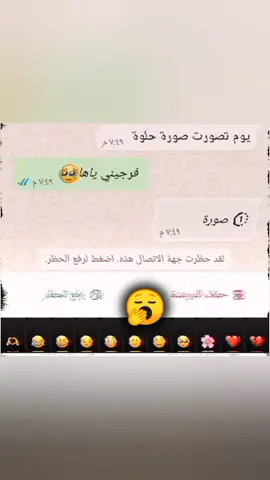 مين فهم​​🙂#مالي_خلق_احط_هاشتاقات🧢 #عباراتكم_الفخمه📿📌 #مصمم_فيديوهات🎬🎵 #شعب_الصيني_ماله_حل😂😂 #مالي_خلق_احط_هاشتاقات 
